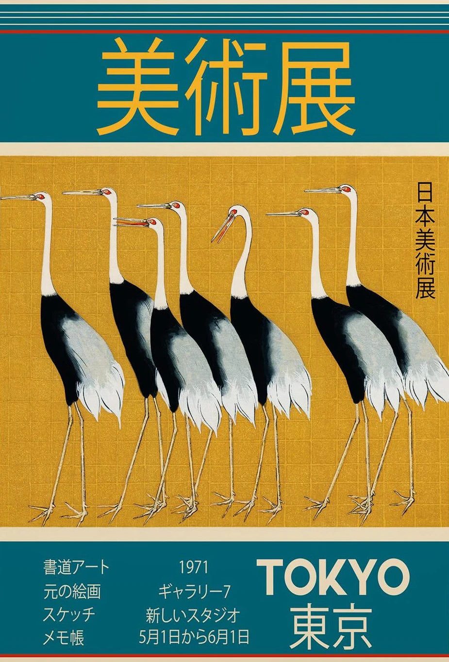 Retro Japanese Style Flying Crane Tiger Geisha Flower Bird