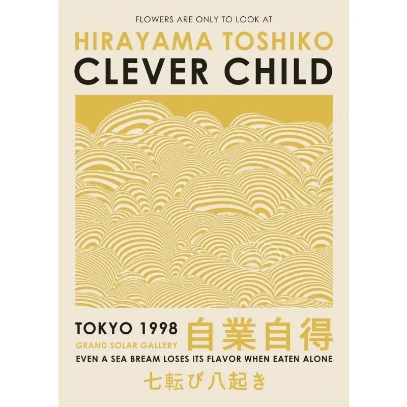 Japanese Koi Fish Museum Jazz Club