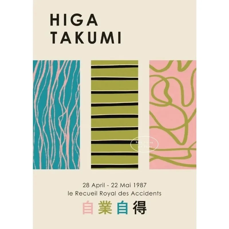 Japanese Koi Fish Museum Jazz Club