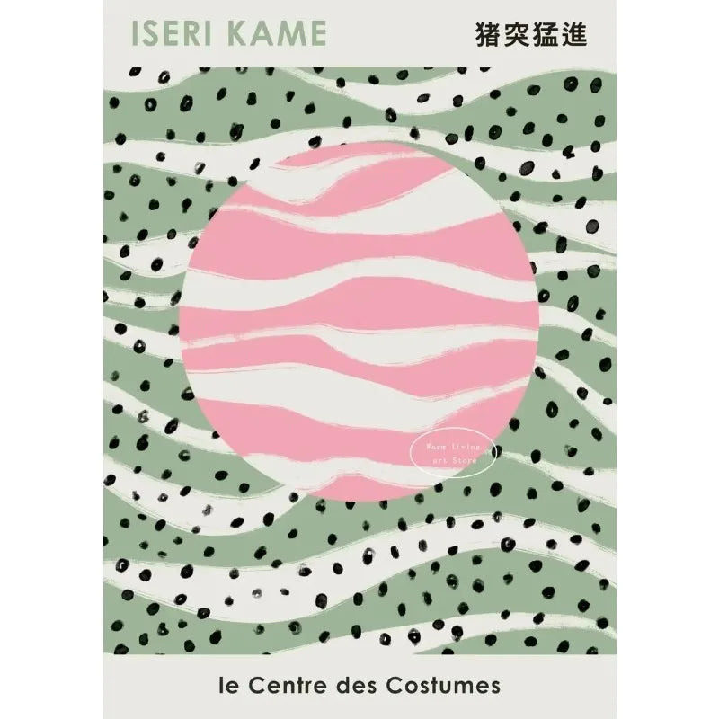 Japanese Koi Fish Museum Jazz Club