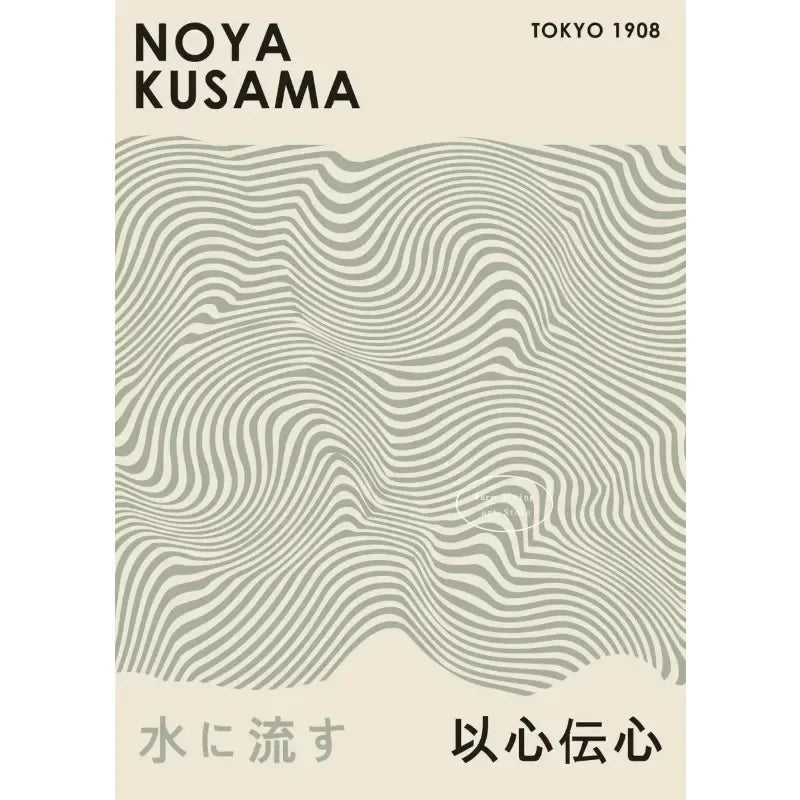 Japanese Koi Fish Museum Jazz Club